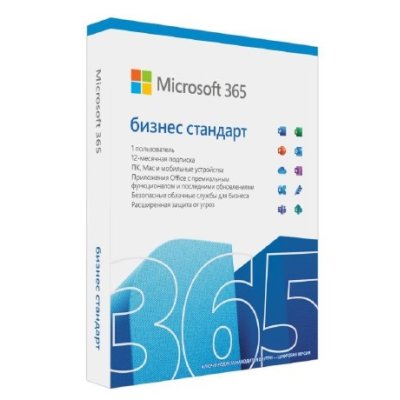 подписка Microsoft 365 Business Standard KLQ-00517
