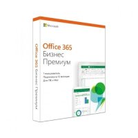 Программное обеспечение Microsoft Office 365 Business Premium KLQ-00422-SDD