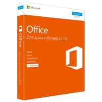 Программное обеспечение Microsoft Office Home and Business 2016 T5D-02705