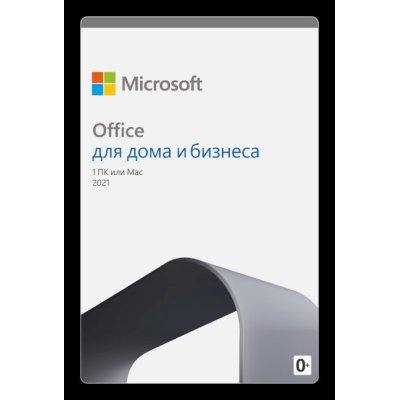 электронная лицензия Microsoft Office Home and Business 2019 T5D-03189