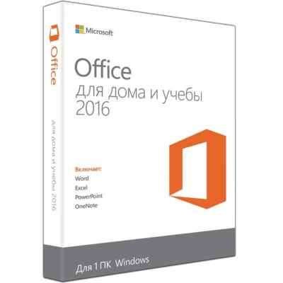 программное обеспечение Microsoft Office Home and Student 2016 79G-04288