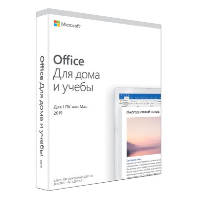 электронная лицензия Microsoft Office Home and Student 2019 79G-05012