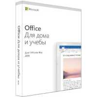 Программное обеспечение Microsoft Office Home and Student 2019 79G-05207