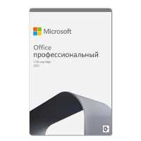 Программное обеспечение Microsoft Office Professional 2021 269-17192