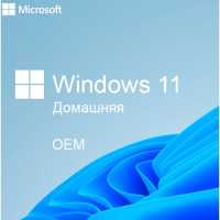 Лицензия Microsoft Windows 11 Home KW9-00651