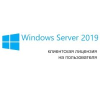 Операционная система Microsoft Windows Server CAL 2019 R18-05857