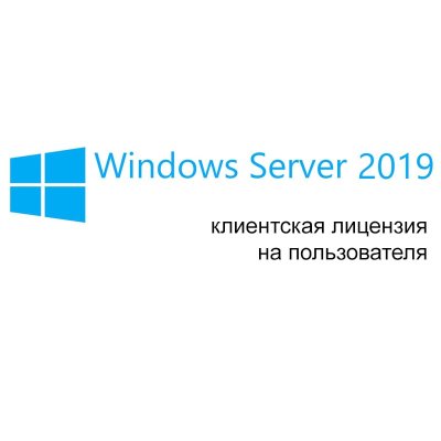 операционная система Microsoft Windows Server CAL 2019 R18-05876