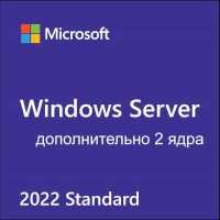 Операционная система Microsoft Windows Server Standard 2022 P73-08432