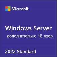 Операционная система Microsoft Windows Server Standard 2022 P73-08468