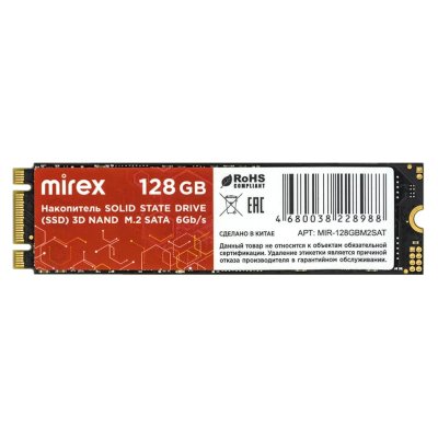 SSD диск Mirex N535N 128Gb MIR-128GBM2SAT