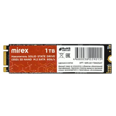 SSD диск Mirex N535N 1Tb MIR-001TBM2SAT