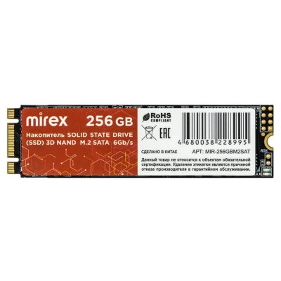 SSD диск Mirex N535N 256Gb MIR-256GBM2SAT