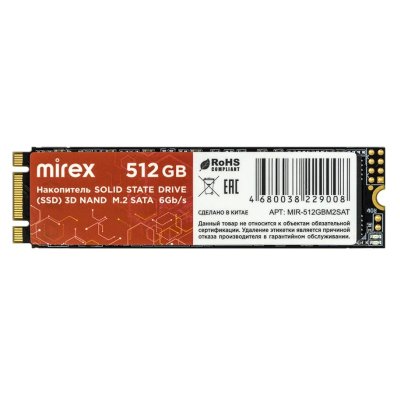 SSD диск Mirex N535N 512Gb MIR-512GBM2SAT