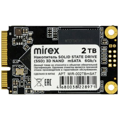 SSD диск Mirex N5M 2Tb MIR-002TBmSAT