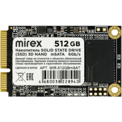 SSD диск Mirex N5M 512Gb MIR-512GBmSAT