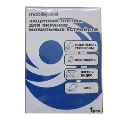 пленка защитная MobilePlanet 3.5 52*70mm