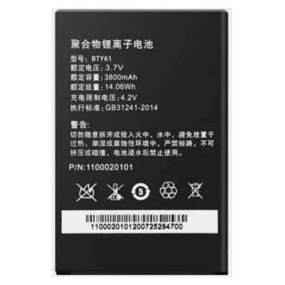аккумулятор Newland BTY61