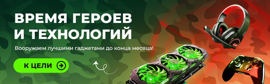 23 февраля вместе с KNS!