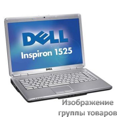 ноутбук DELL Inspiron 1525 T8300/3/320/VHP/Street