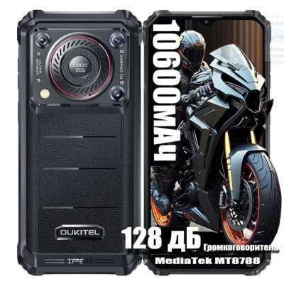 Смартфон Oukitel WP36 Pro 6/256GB Black