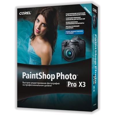 графика и моделирование Paint Shop Photo Professional X3 PSPPRX3RU