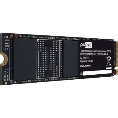 SSD диск PC PET 2Tb PCPS002T4