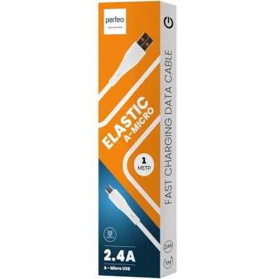 кабель Perfeo U4027