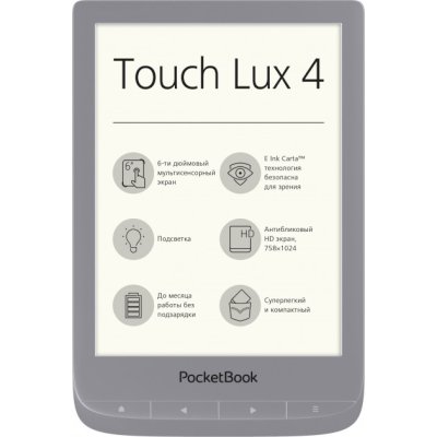 электронная книга PocketBook 627 Silver