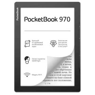 электронная книга PocketBook 970 Grey