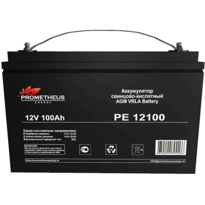 батарея для UPS Prometheus Energy PE 12100