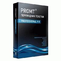 Перевод, распознавание и преобразование текста PROMT Professional 9.5