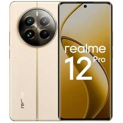 смартфон Realme 12 Pro 5G 8/256GB Beige