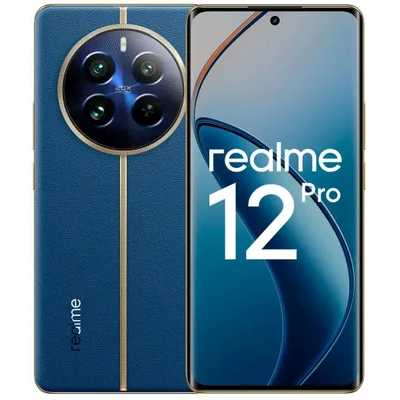 смартфон Realme 12 Pro 5G 8/256GB Blue