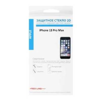 Redline УТ000027016