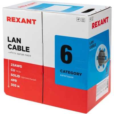 Витая пара Rexant 01-0067
