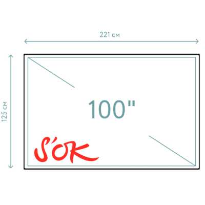 Экран для проектора Sakura S'OK SCPSFR-221x125