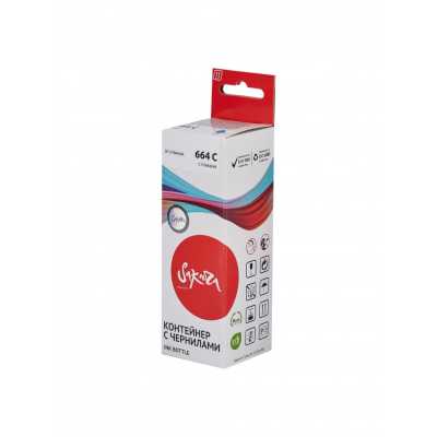Чернила Sakura SIC13T66424A