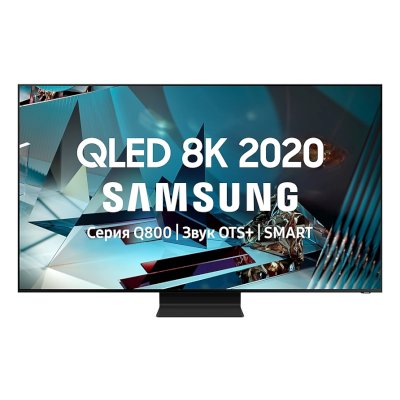 телевизор Samsung QE75Q800TAU