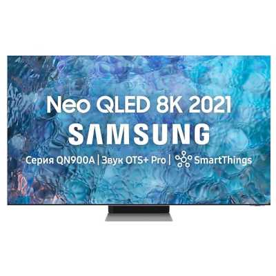 телевизор Samsung QE85QN900AU