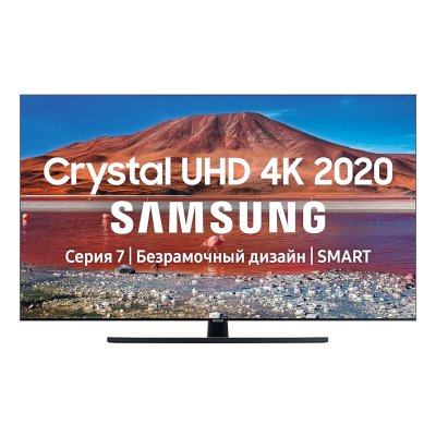 телевизор Samsung UE43TU7500U