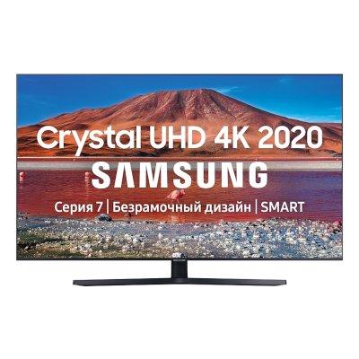 телевизор Samsung UE55TU7540U
