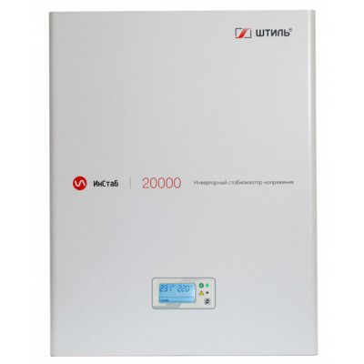 стабилизатор напряжения Штиль IS20000