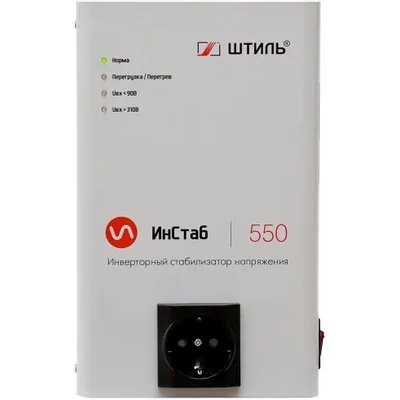 стабилизатор напряжения Штиль IS550