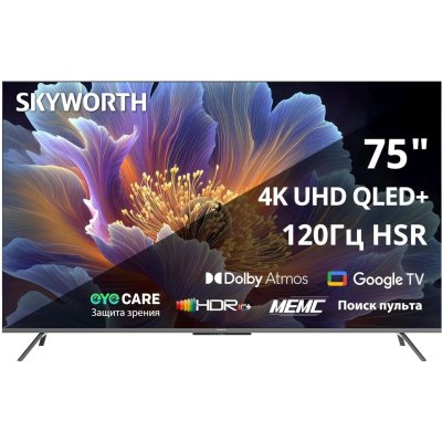 Телевизор Skyworth 75Q66H