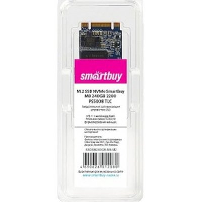SSD диск SmartBuy SB240GB-M8-M2