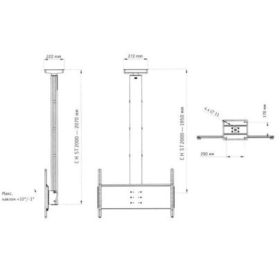 Кронштейн SMS PL061076EU-P0
