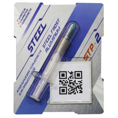 термопаста Steel Frost Aluminium STP-2