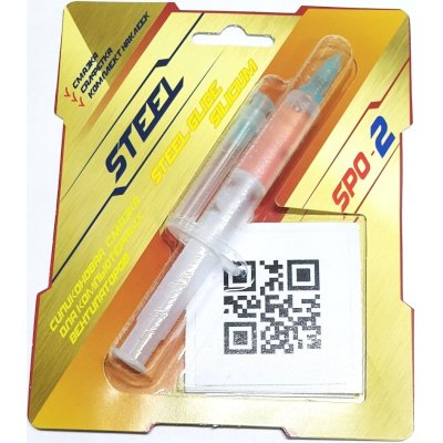 термопаста Steel Glide Silicium SPO-2