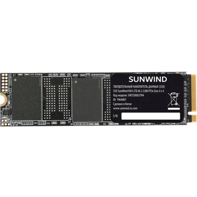 SSD диск SunWind NV4 2Tb SWSSD002TN4