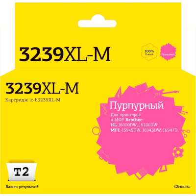картридж T2 IC-B3239XL-M